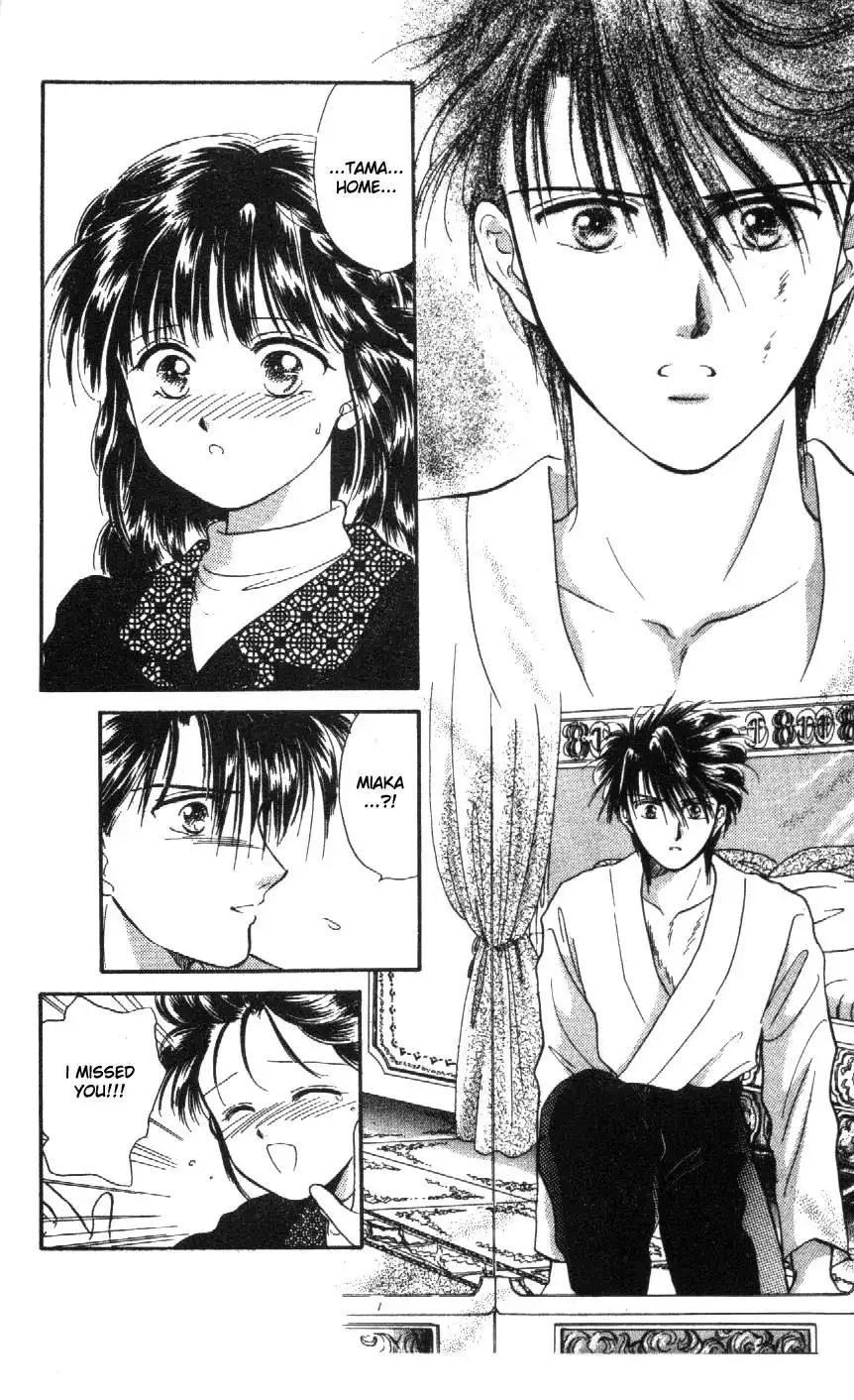 Fushigi Yuugi Chapter 26 17